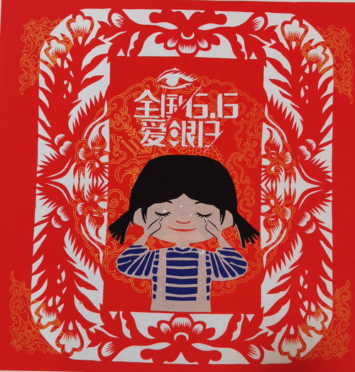 呵护“睛”彩世界，全国爱眼日东营市民间文艺家协会在行动——文艺创作浸润眼健康之光