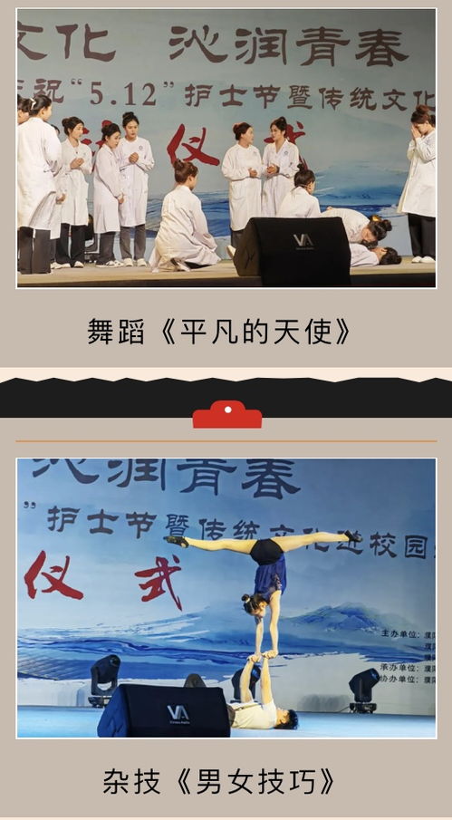 濮阳医专 传统文化进校园 提振师生精气神