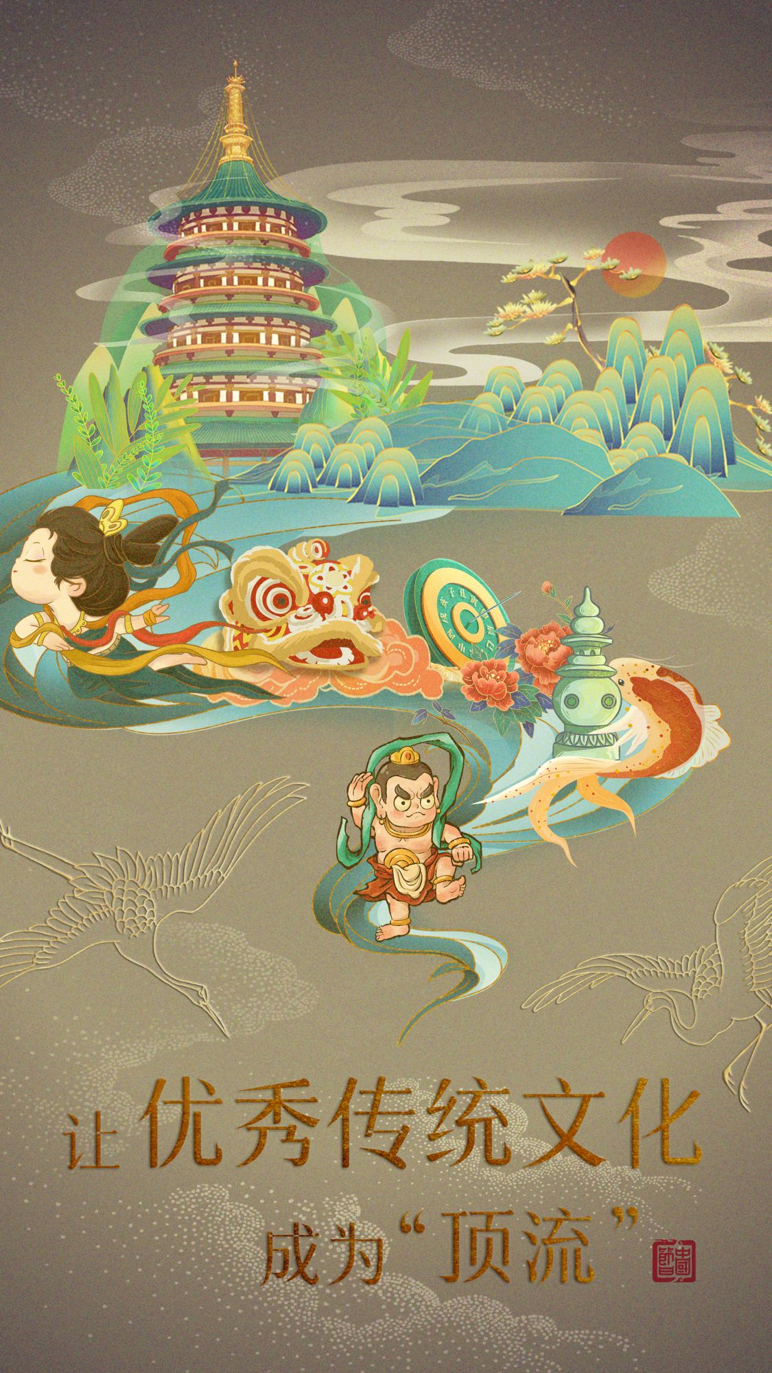 镜中之城 湮没在像素间隙的吾乡敦煌