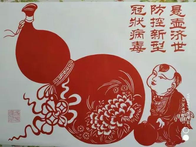 &mdash;渭城区"病毒无情人有情"主题文艺创作作品选登